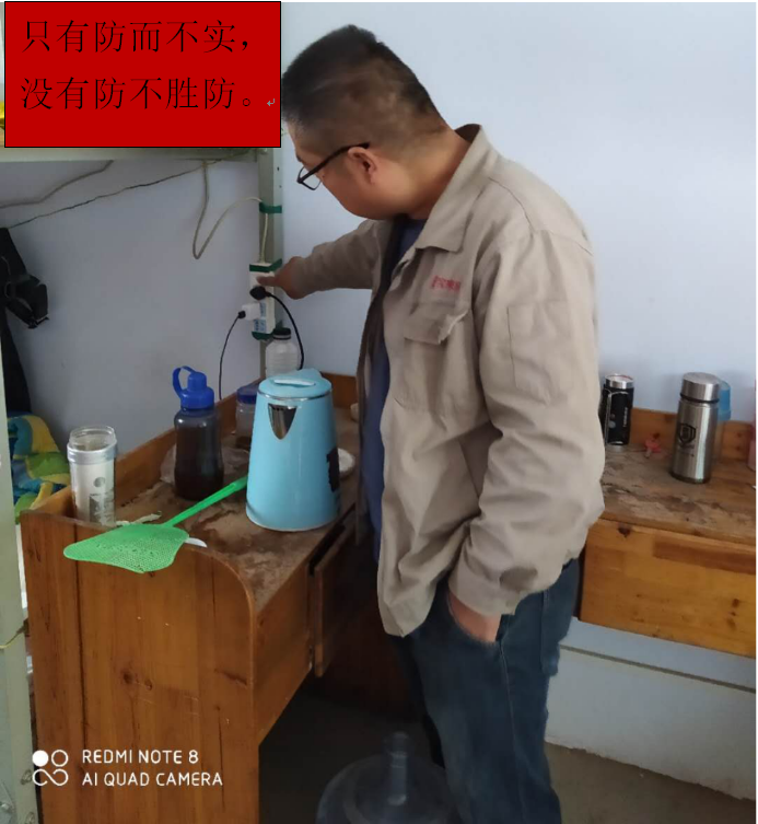 治理隱患，防范事故，保障安全